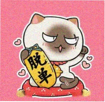 用户 夜航西飞 的头像